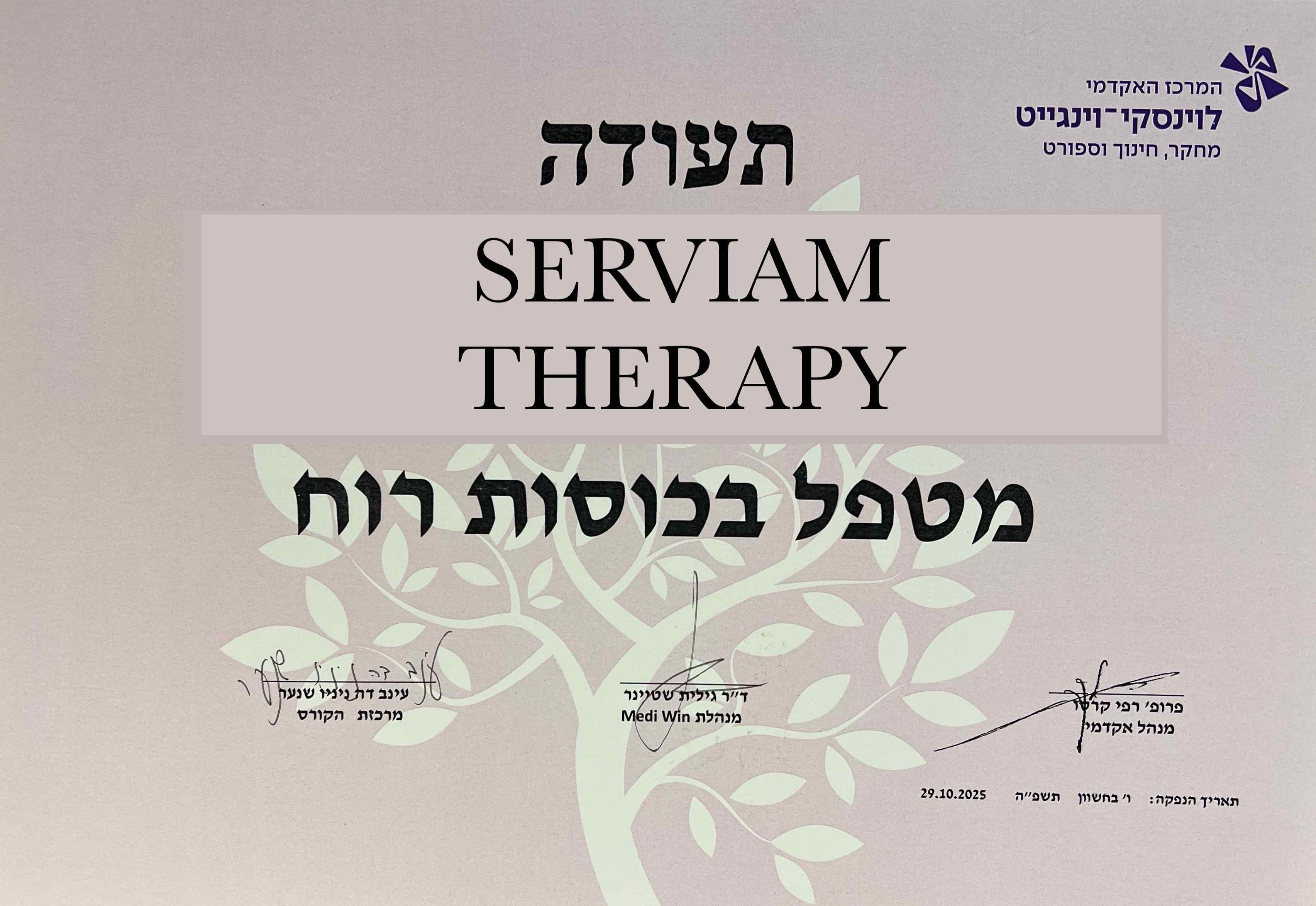 מטפל בכוסות רוח