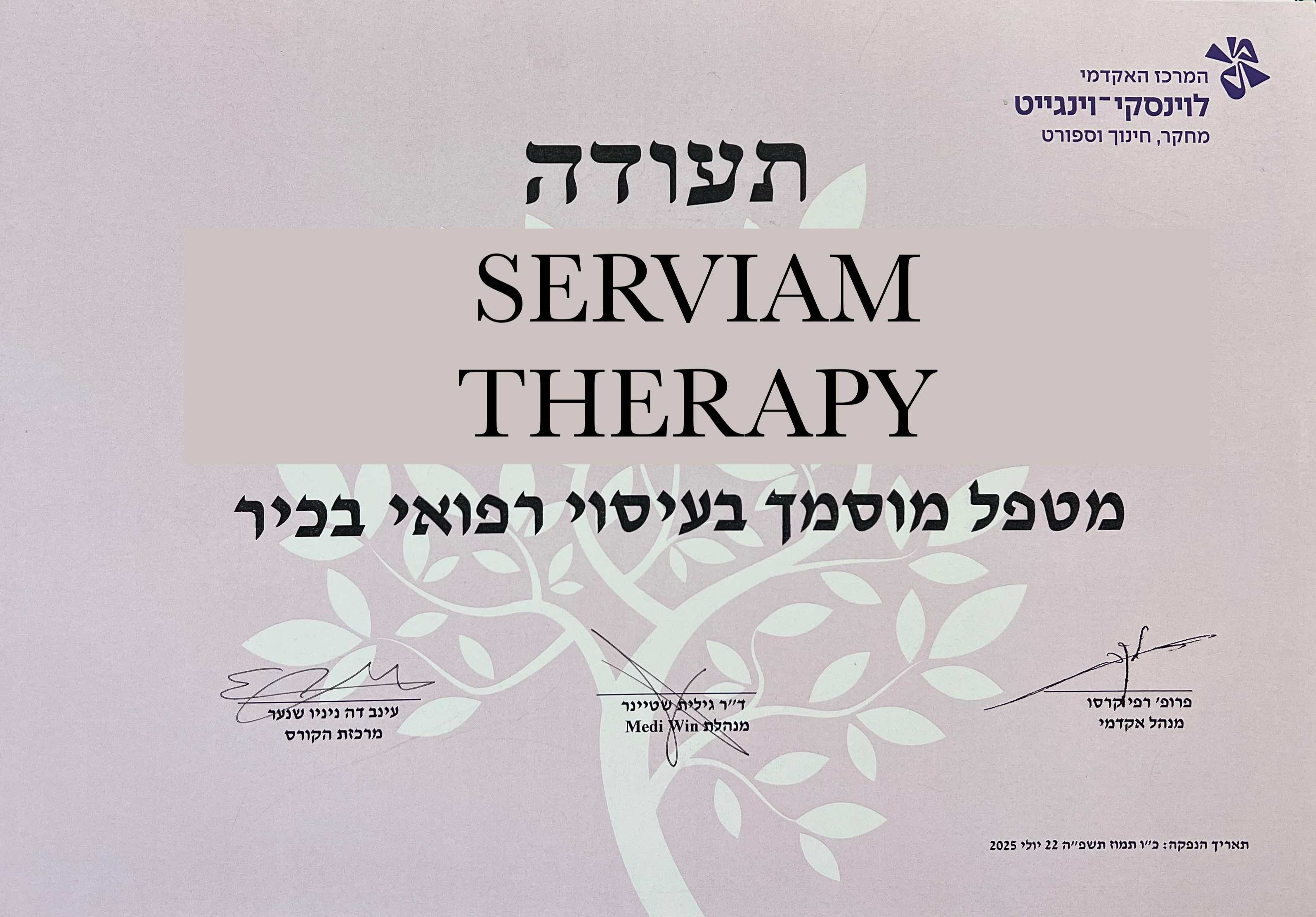 מטפל מוסמך בעיסוי רפואי בכיר