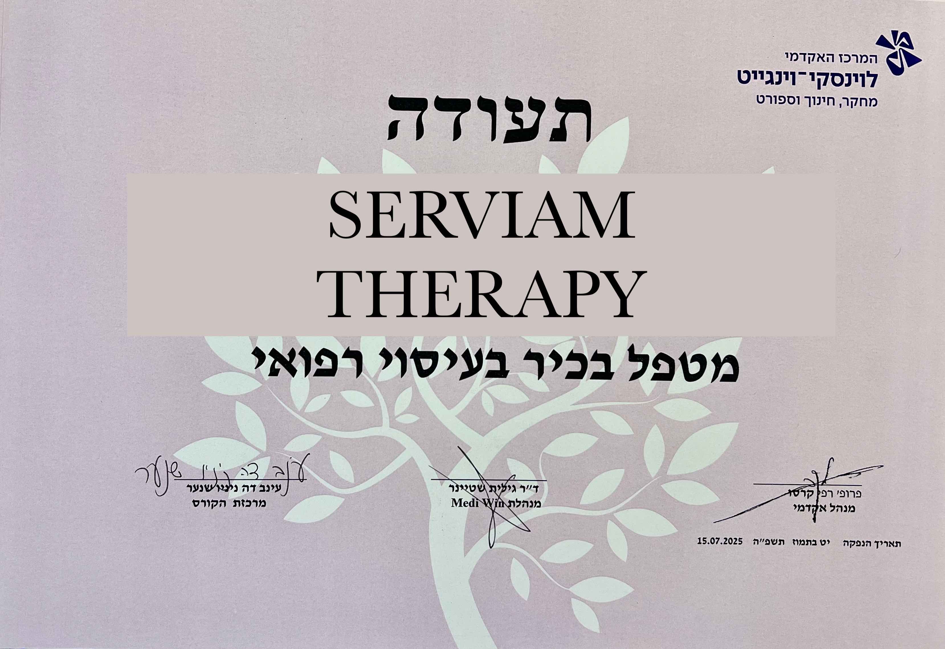 מטפל בכיר בעיסוי רפואי