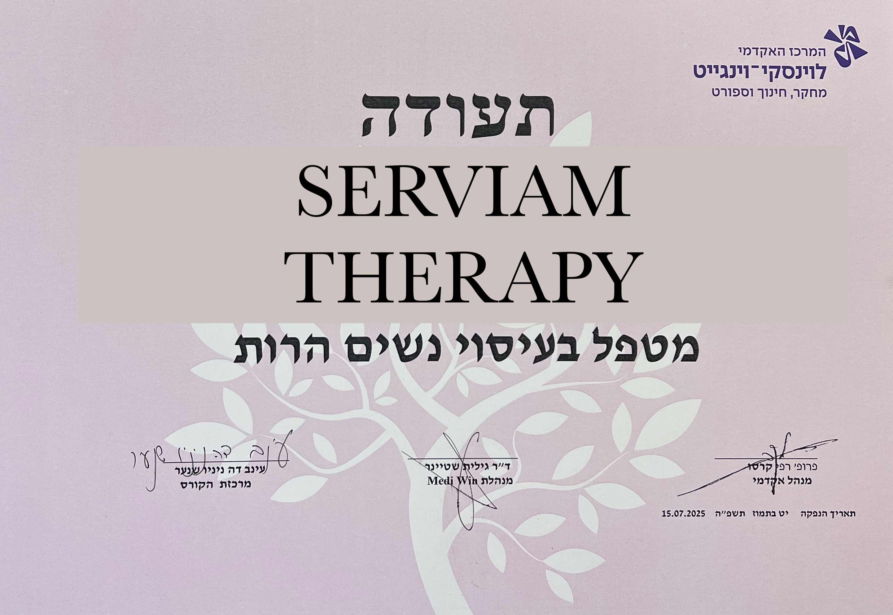 מטפל בעיסוי לנשים הרות