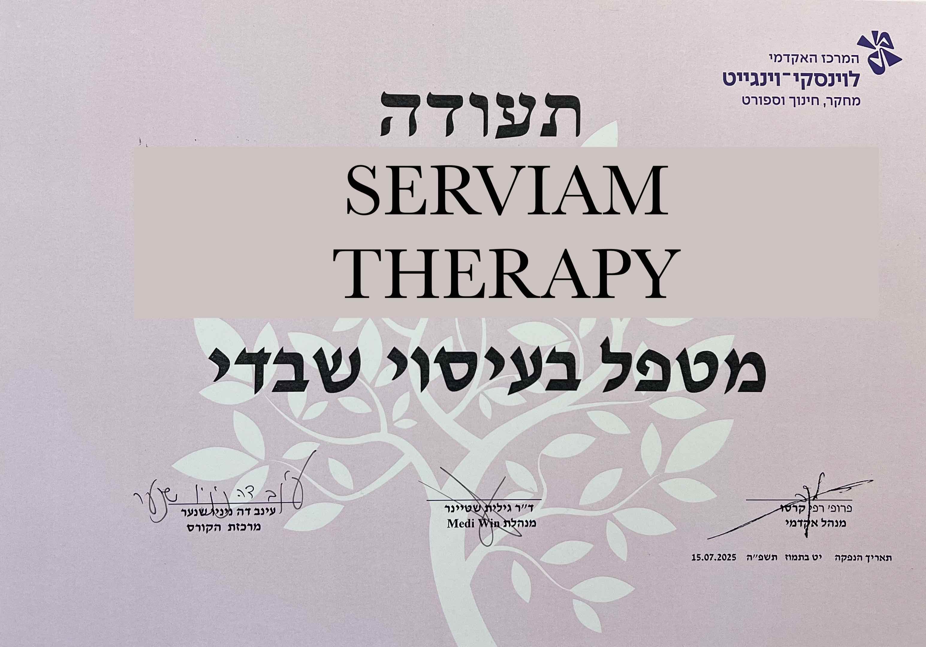 מטפל בעיסוי שוודי